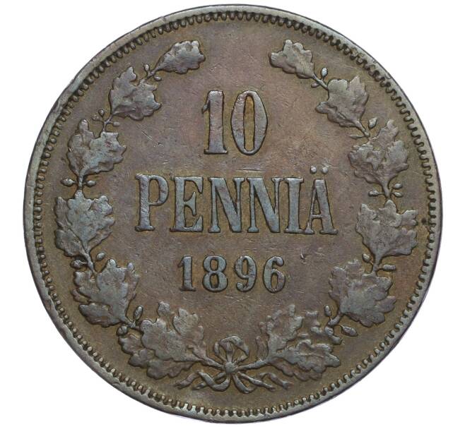 Монета 10 пенни 1896 года Русская Финляндия (Артикул: M1-58003) — Фото №1