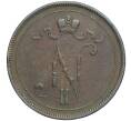 Монета 10 пенни 1896 года Русская Финляндия (Артикул: M1-58003) — Фото №2