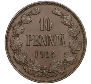 10 пенни 1914 года Русская Финляндия — Фото №1