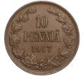 Монета 10 пенни 1917 года Русская Финляндия (Вензель Николая II) (Артикул: M1-58019) — Фото №1