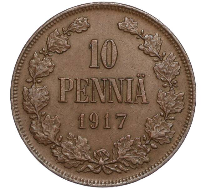 Монета 10 пенни 1917 года Русская Финляндия (Вензель Николая II) (Артикул: M1-58019) — Фото №1