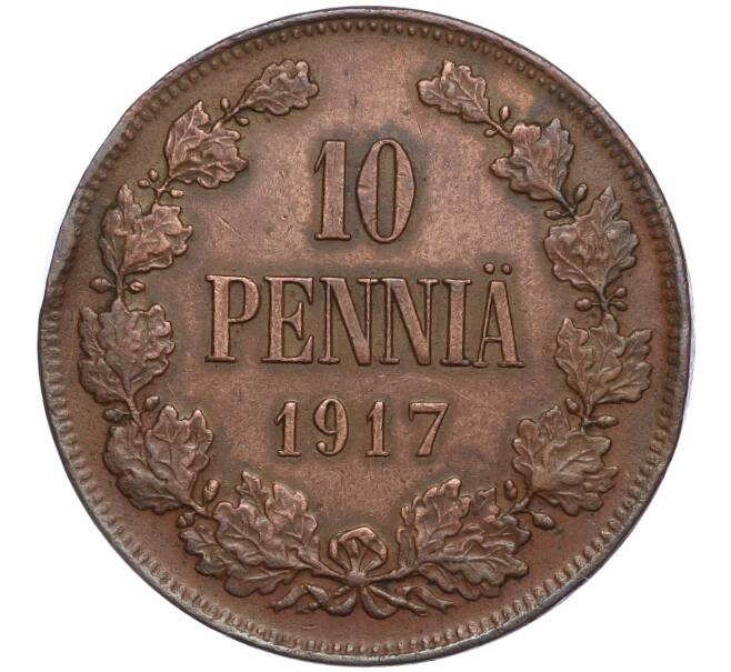 Монета 10 пенни 1917 года Русская Финляндия — Орел без корон (Временное правительство) (Артикул: M1-58020) — Фото №1