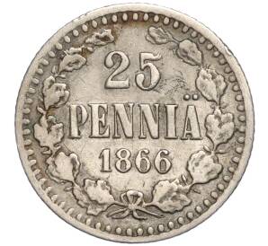 25 пенни 1866 года Русская Финляндия — Фото №1