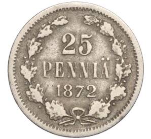 25 пенни 1872 года Русская Финляндия — Фото №1