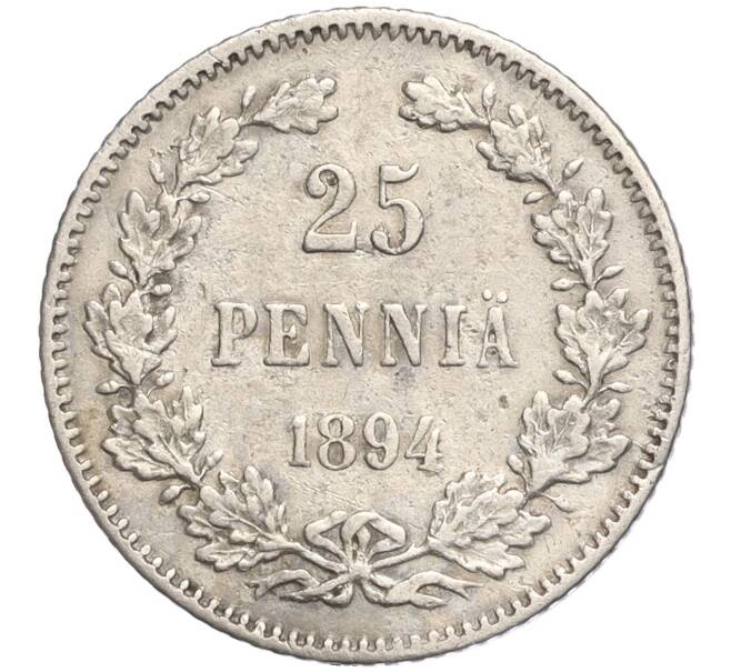 Монета 25 пенни 1894 года Русская Финляндия (Артикул: M1-58029) — Фото №1