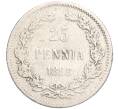 Монета 25 пенни 1898 года Русская Финляндия (Артикул M1-58031)