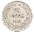 Монета 25 пенни 1907 года Русская Финляндия (Артикул M1-58036)