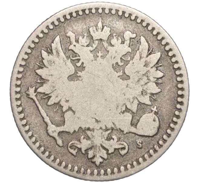 Монета 50 пенни 1866 года Русская Финляндия (Артикул M1-58046)