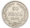 Монета 50 пенни 1872 года Русская Финляндия (Артикул: M1-58049) — Фото №1