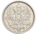 Монета 50 пенни 1872 года Русская Финляндия (Артикул: M1-58049) — Фото №2