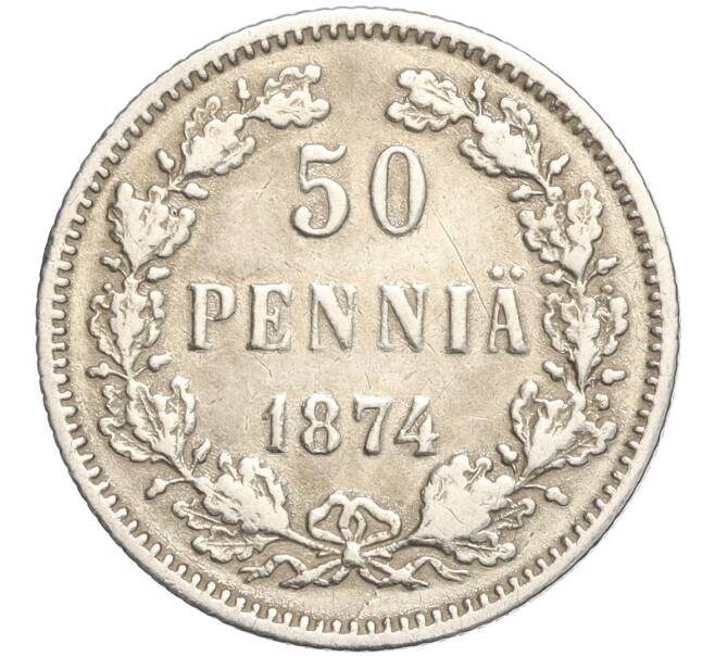 Монета 50 пенни 1874 года Русская Финляндия (Артикул: M1-58050) — Фото №1