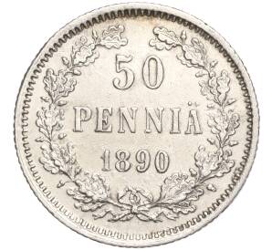 50 пенни 1890 года Русская Финляндия — Фото №1