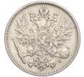 Монета 50 пенни 1892 года Русская Финляндия (Артикул: M1-58054) — Фото №2