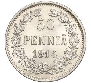 50 пенни 1914 года Русская Финляндия — Фото №1