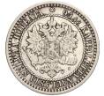 Монета 1 марка 1866 года Русская Финляндия (Артикул M1-58065)