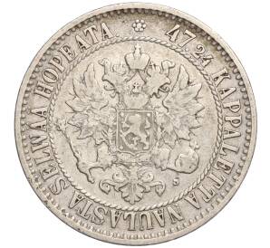 2 марки 1866 года Русская Финляндия — Фото №2