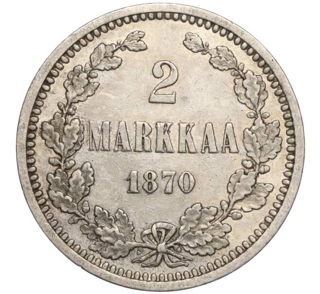 Монета 2 марки 1870 года Русская Финляндия (Артикул M1-58076)