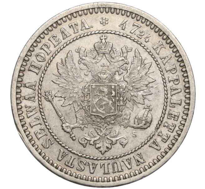 Монета 2 марки 1870 года Русская Финляндия (Артикул: M1-58076) — Фото №2