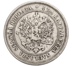 2 марки 1872 года Русская Финляндия — Фото №2