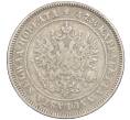 Монета 2 марки 1874 года Русская Финляндия (Артикул M1-58078)