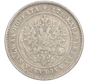 2 марки 1874 года Русская Финляндия