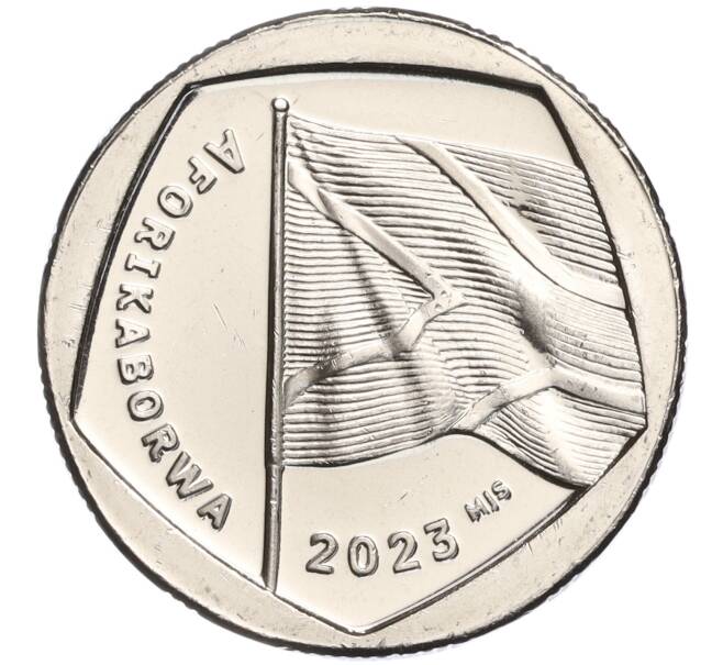 Монета 1 рэнд 2023 года ЮАР (Артикул: M2-69814) — Фото №1