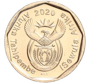 50 центов 2020 года ЮАР