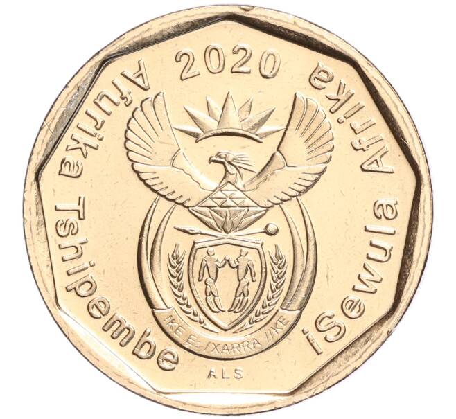 Монета 50 центов 2020 года ЮАР (Артикул M2-69816)