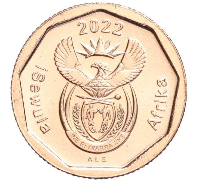 Монета 10 центов 2022 года ЮАР (Артикул: M2-69817) — Фото №2