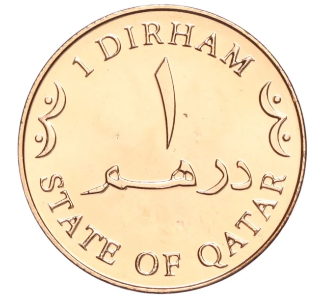 Монета 1 дирхам 2012 года Катар (Артикул M2-69819)