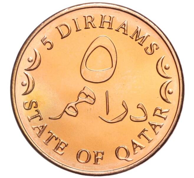 Монета 5 дирхамов 2012 года Катар (Артикул M2-69820)