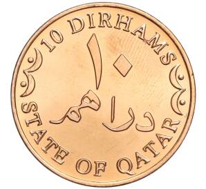 10 дирхамов 2012 года Катар — Фото №2