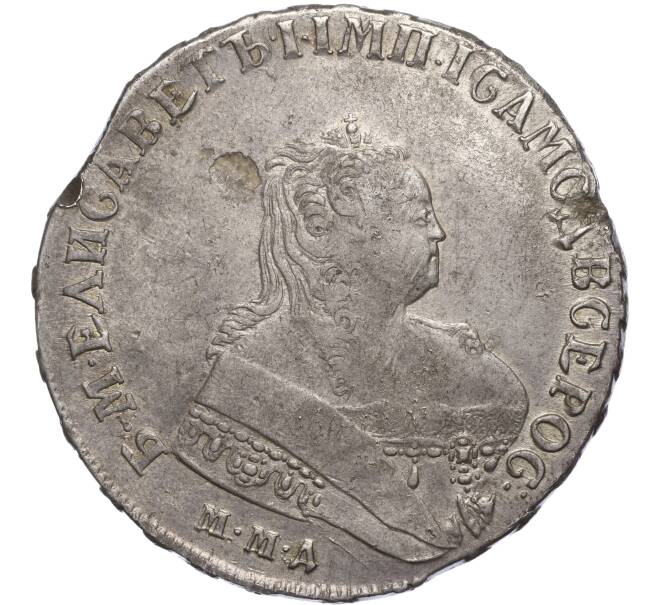 Монета 1 рубль 1753 года ММД IП (Артикул: K11-106075) — Фото №1