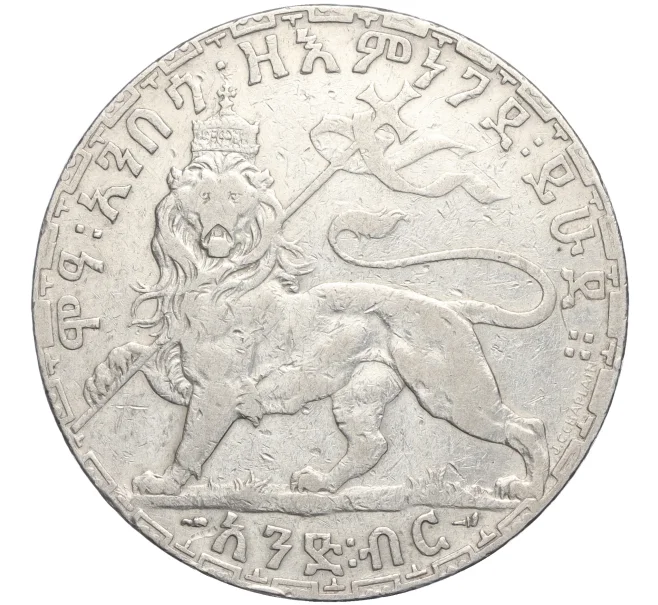 Монета 1 быр 1903 года Эфиопия (Артикул K11-106076)