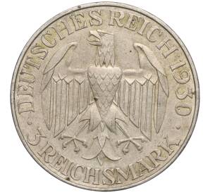 3 рейхсмарки 1930 года А Германия «Полет дирижабля Граф Цеппелин» — Фото №2