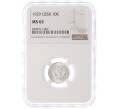 Монета 10 копеек 1929 года — в слабе NGC (MS65) (Артикул: M1-58084)
