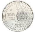 Монета 100 тенге 2021 года Казахстан «Кулан» (Артикул M2-70005)