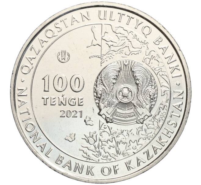 Монета 100 тенге 2021 года Казахстан «Кулан» (Артикул M2-70005)