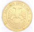 Монета 25 рублей 2003 года СПМД «Знаки зодиака — Водолей» (Артикул T11-00232)