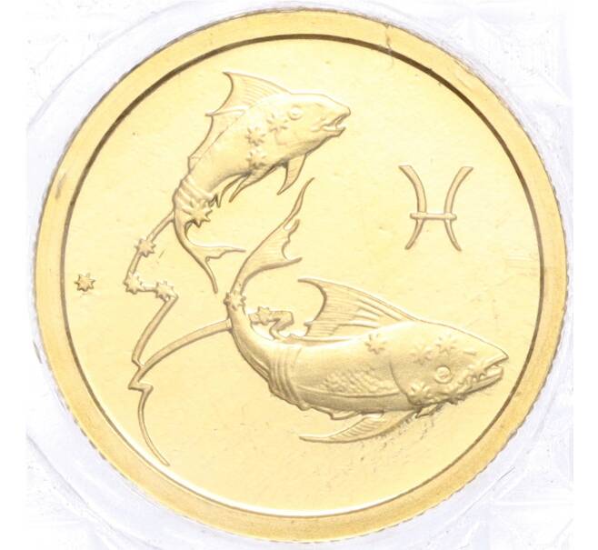 Монета 25 рублей 2003 года ММД «Знаки зодиака — Рыбы» (Артикул T11-00233)