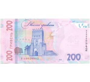 200 гривен 2021 года Украина «30 лет независимости» — Фото №2