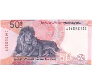 50 рэндов 2023 года ЮАР — Фото №2