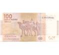 Банкнота 100 дирхамов 2012 года Марокко (Артикул B2-12905)