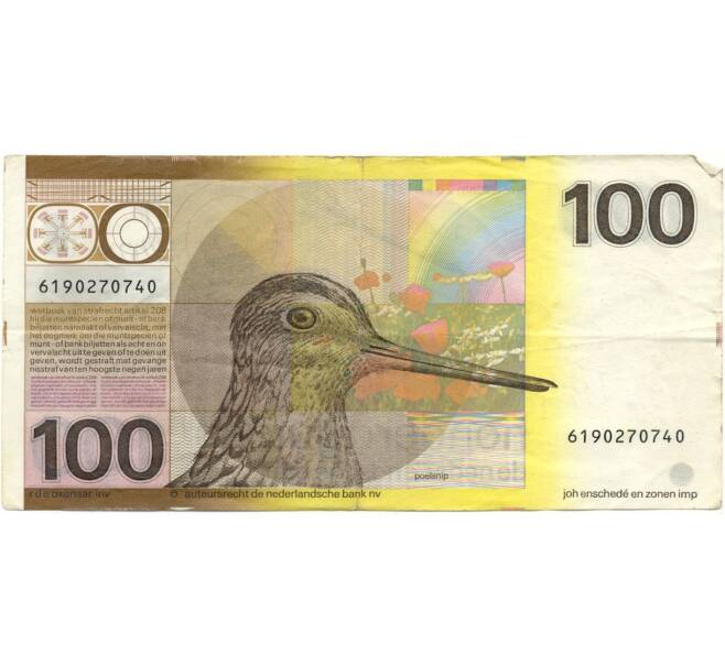 Банкнота 100 гульденов 1977 года Нидерланды (Артикул K11-106333)
