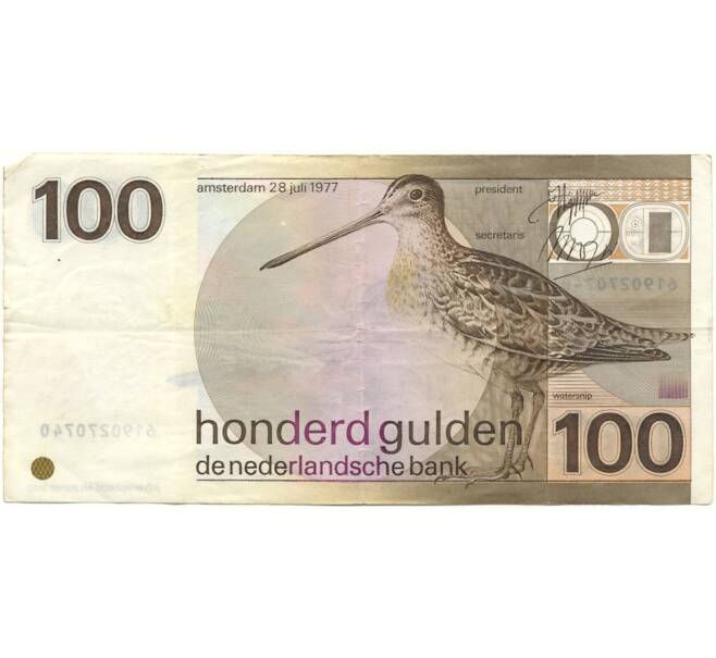 Банкнота 100 гульденов 1977 года Нидерланды (Артикул K11-106333)