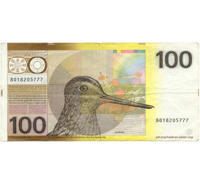 Банкнота 100 гульденов 1977 года Нидерланды (Артикул K11-106335)