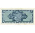 Банкнота 1 фунт стерлингов 1966 года Великобритания (Банк Шотландии) (Артикул K11-106340)