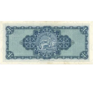 1 фунт стерлингов 1966 года Великобритания (Банк Шотландии)