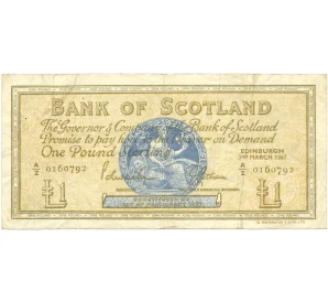 1 фунт стерлингов 1967 года Великобритания (Банк Шотландии)