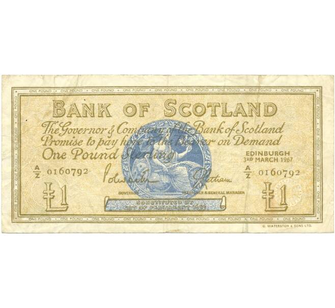 Банкнота 1 фунт стерлингов 1967 года Великобритания (Банк Шотландии) (Артикул: K11-106341) — Фото №1